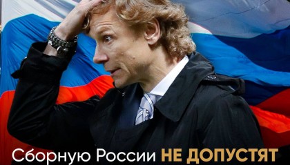 FIFA公布世预赛欧洲区名单:以色列在列 俄罗斯仍被禁赛