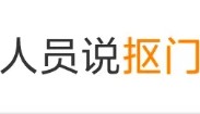 孩子捐款10元被说“抠门”?多方回应