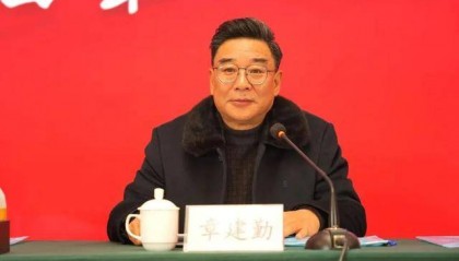 福建一正处级干部,被查