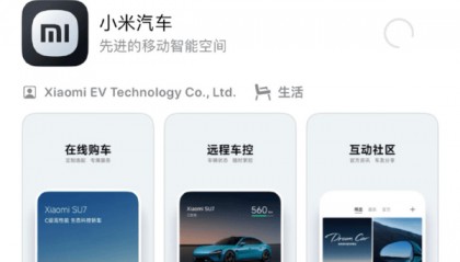 小米汽车App上架苹果App Store 米粉还不下载安装?