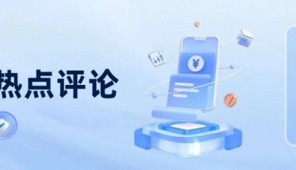 爆仓金额4.74亿美元!币安给“润”钱的人展示了一种警告