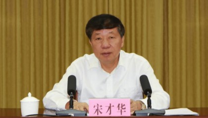 一天抓了三个市委书记，广东重磅反腐