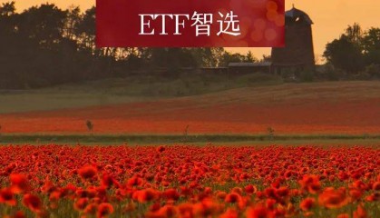 都是A50ETF,凭啥他赚、我亏?
