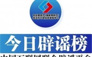 “养猪场被淹”“猪瘟暴发”系谣言——今日辟谣