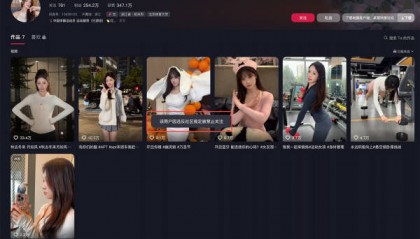 体育总局回应“吴柳芳擦边风波” 管晨辰:怼吴柳芳是看不惯她