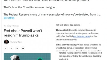 “终结美联储”?马斯克表态:支持