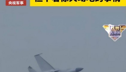 万米高空突发险情,中国试飞员放弃逃生,十几秒成功挽救军机