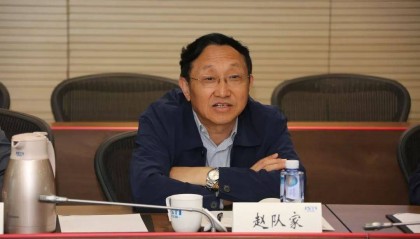 涉嫌严重违纪违法,赵队家被查