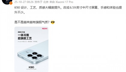 那个曾经为你省下一个月生活费的红米，如今成了买不起的样子