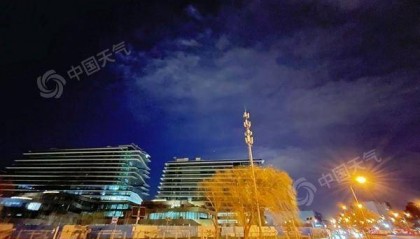 防风防寒!北京今天晴朗伴大风寒意十足 周末将迎小幅升温