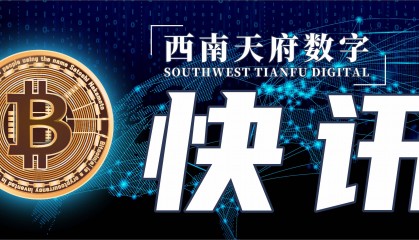 加密货币总市值突破2.6万亿美元/比特币突破 68000 USDT