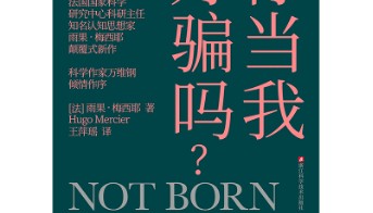 为什么很多竞选的结果,几乎在一开始就是注定的?