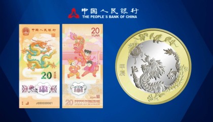 太火了!龙年币钞又暴涨,2次预约再度有变,难度拉满