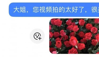 拎着73万元现金,阿姨竟悄悄上了陌生男人的车