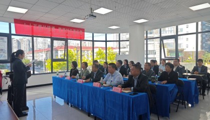 瑞众保险汉中中支党支部开展庆国庆七十五周年专题党课