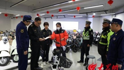 山东滨州：多部门联合开展打击电动自行车违规改装行动