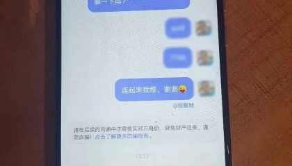 下载量过亿!小心这类App