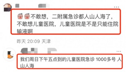 潜伏期2-8天!已进入高发期!多人确诊,抗生素无效