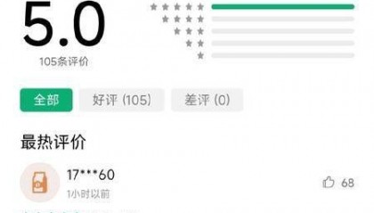 新车要成?大批米粉下载小米汽车App:先安装再提车