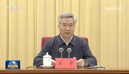 15位中央巡视组组长亮相!有1位“新面孔”