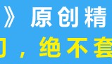 预售价格区间为21万起,沃尔沃EX30正式开启预订