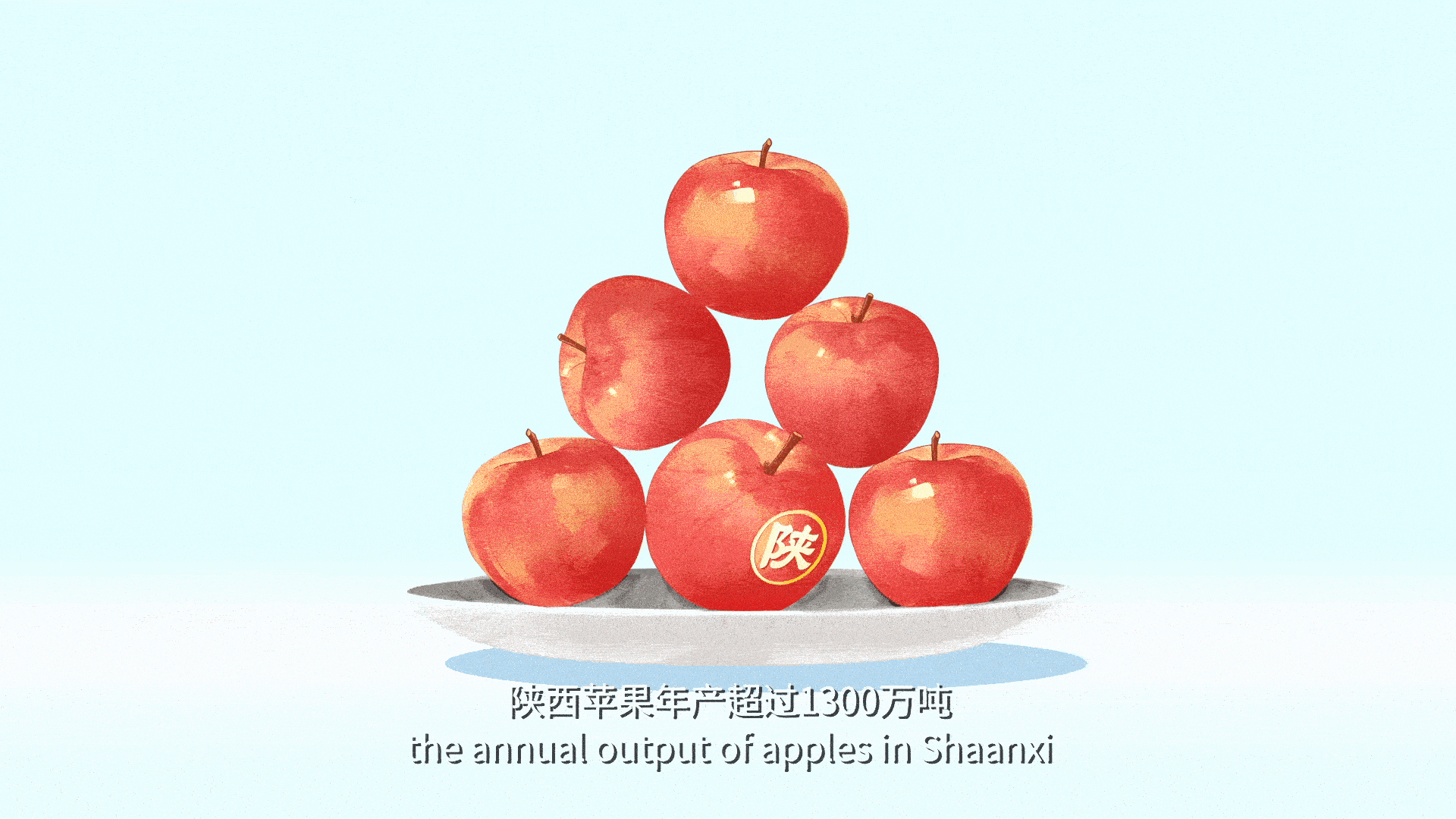 一颗果·香甜致富之路 An apple that makes a sweet and affluent future