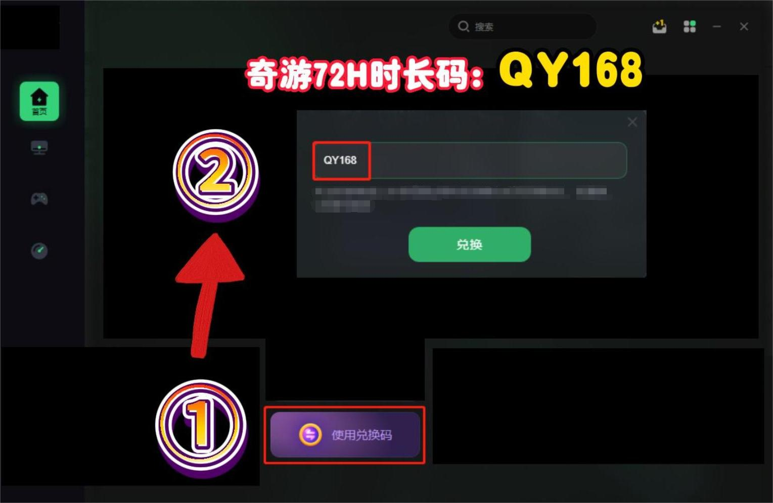 eaAPP卡正在下载/登录不上/游戏启动失败方法三种有效解决办法