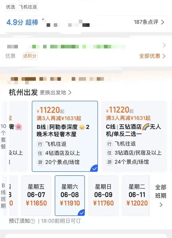 太火了！价格几乎翻倍，接下来还要涨...网友：后劲太大