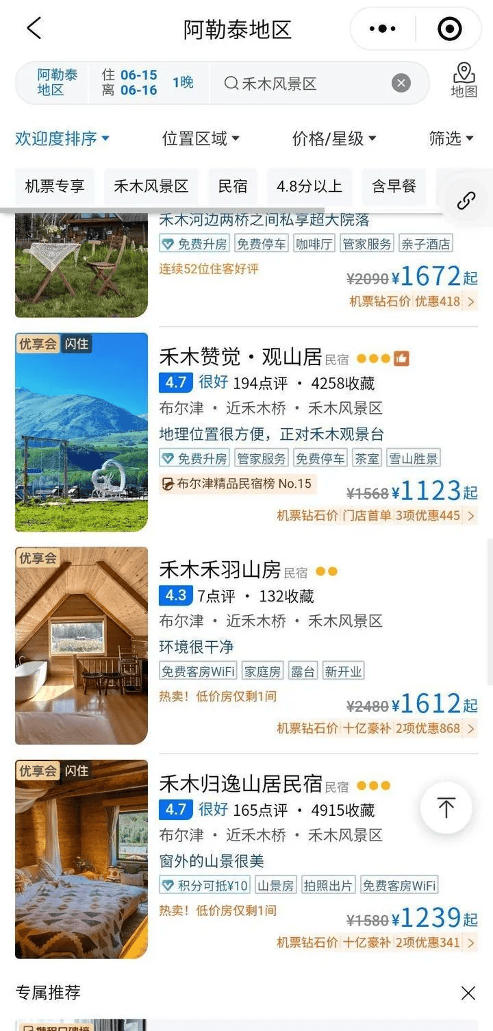 太火了！价格几乎翻倍，接下来还要涨...网友：后劲太大
