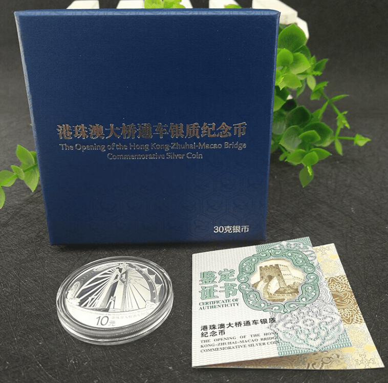 盘点近几年价格高涨的纪念币钞！