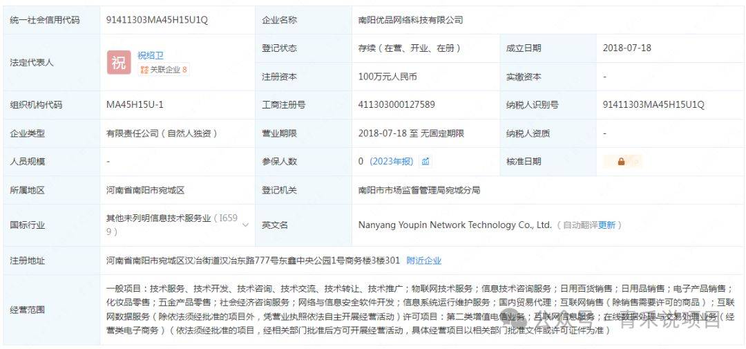 红羽生活动动手指就能赚钱，发行虚拟货币是否合法？