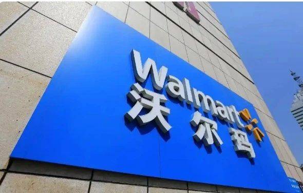 特朗普很失望，沃尔玛传出重磅消息，中国该吃的亏，全由美国人承担