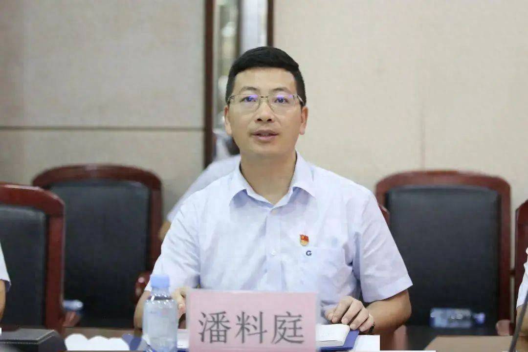 广西通报：潘料庭被查