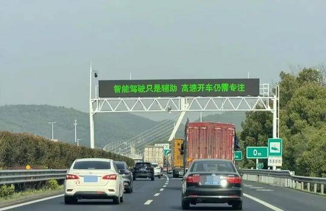 使用“智驾神器”自己坐副驾睡觉 判危险驾驶罪！