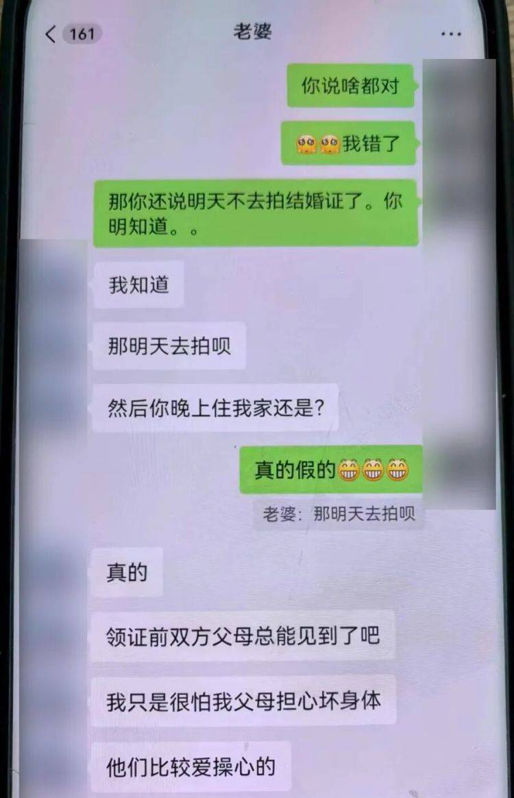 事发上海!女子崩溃“他昨晚还在我家吃饭”,聊天记录曝光诈骗细节
