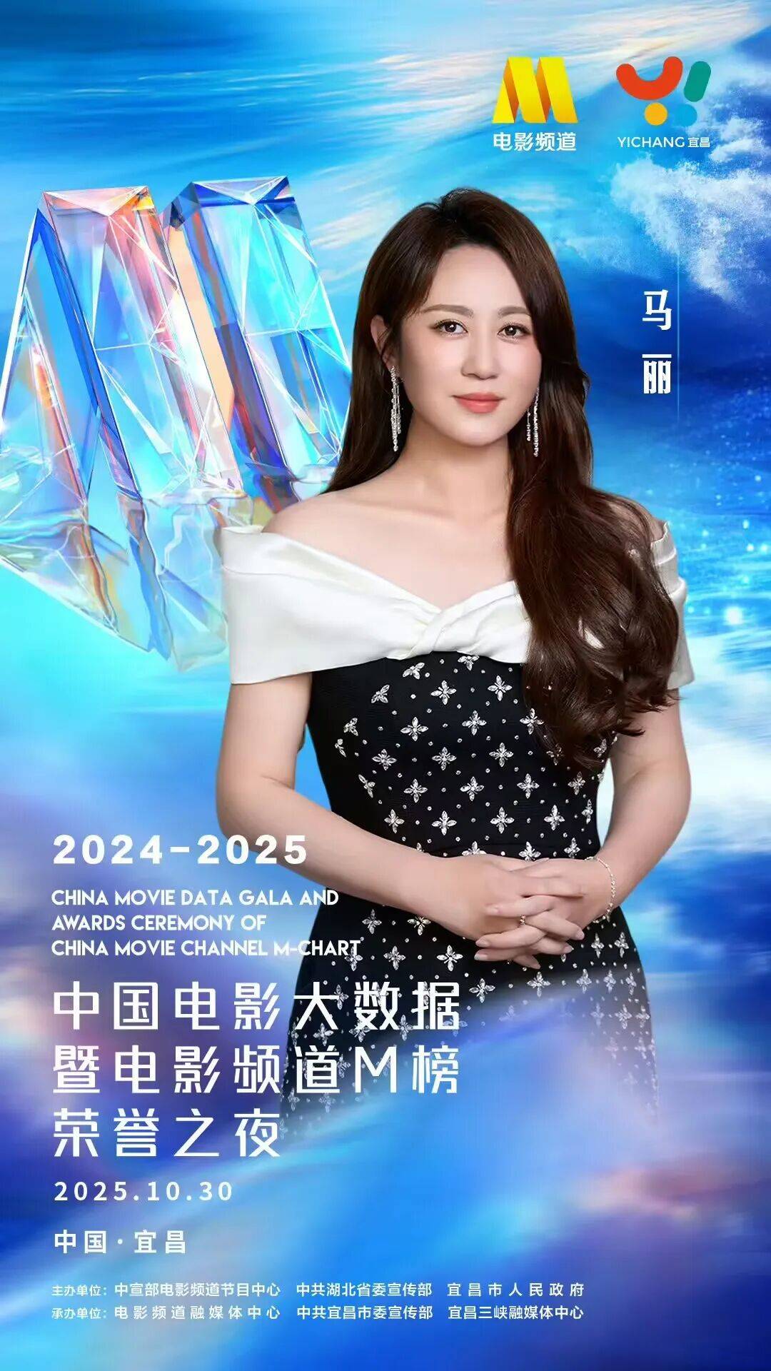 消息确认,是佟丽娅!