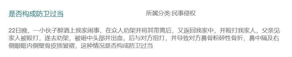 二姐夫帮忙装修房子，铺瓷砖后卷走3万多装修款，这是违约还是诈骗？